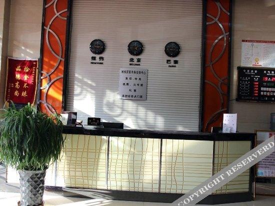 Циньхуандао: Runyang Hotel (Qinhuangdao Railway Station Branch)