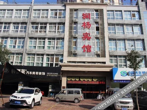 Циньхуандао: Runyang Hotel (Qinhuangdao Railway Station Branch)