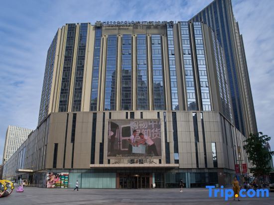 Шицзячжуан: Metropolo Jinjiang Hotels