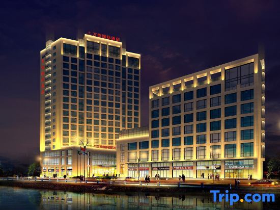Саньмин: Wanjia International Hotel
