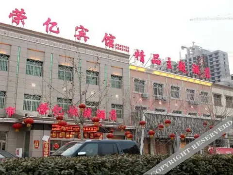 Баодин: Rongyi Express Hotel
