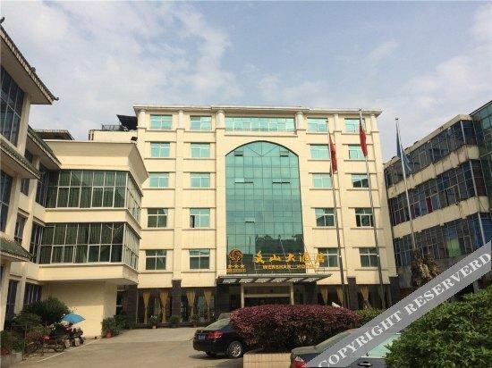 Цзиань: Wenshan Hotel
