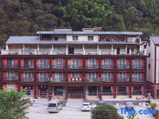 Ханчжоу: Hangzhou Lin'an Daming Spring Inn (Daming Mountain)