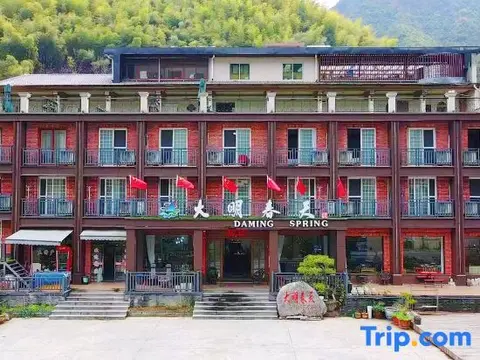 Ханчжоу: Hangzhou Lin'an Daming Spring Inn (Daming Mountain)