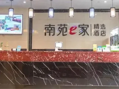 Тайчжоу: Yuejia Hotel (Chuancheng South Road)
