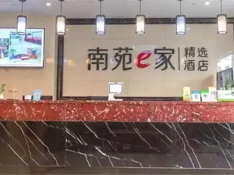 Тайчжоу: Yuejia Hotel (Chuancheng South Road)