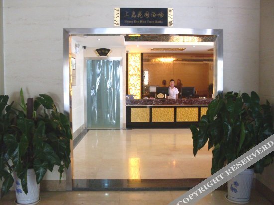 Луань: 怡莱酒店(霍山店)