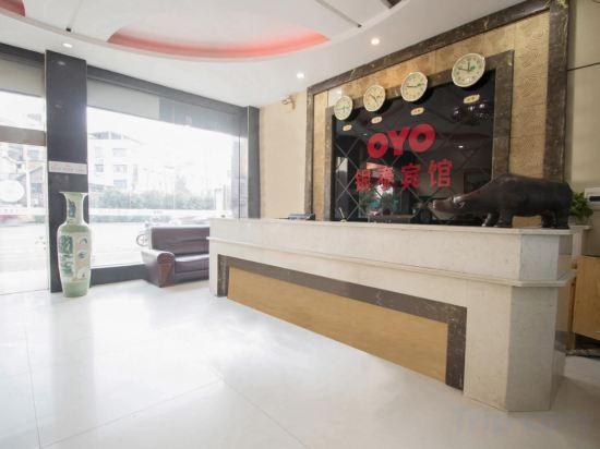 Сянтань: Yintai Hotel