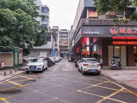 Сянтань: City Zhixin Boutique Hotel (Infrastructure Camp Central Hospital)