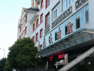Сичан: Phoenix Hotel