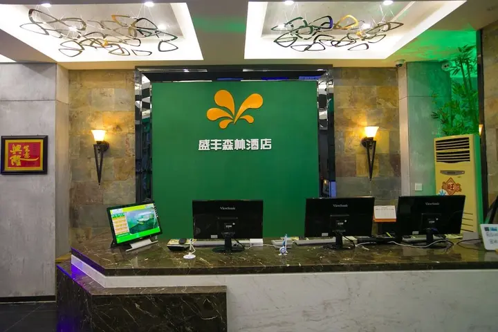 Шэньян: Shengfeng Forrest Holiday Hotel