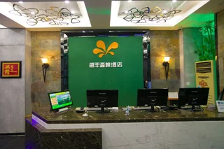 Шэньян: Shengfeng Forrest Holiday Hotel