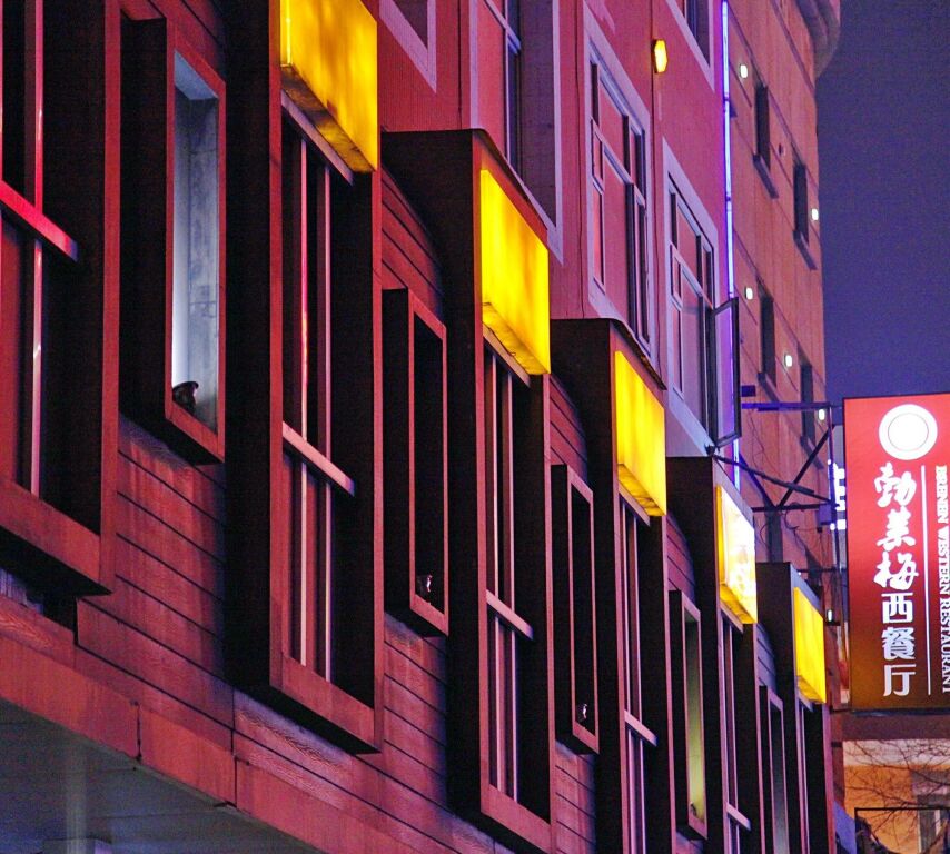 Харбин: Bremen Sophia Church Hotel