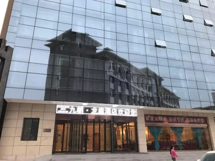 Яньань: Jiuchao Longting Hotel