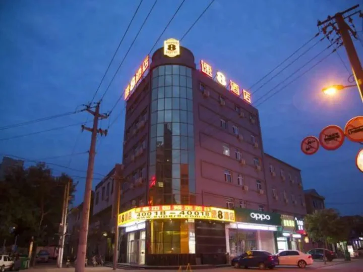 Синтай: Super 8 Xingtai Ningjing Yuecheng Road