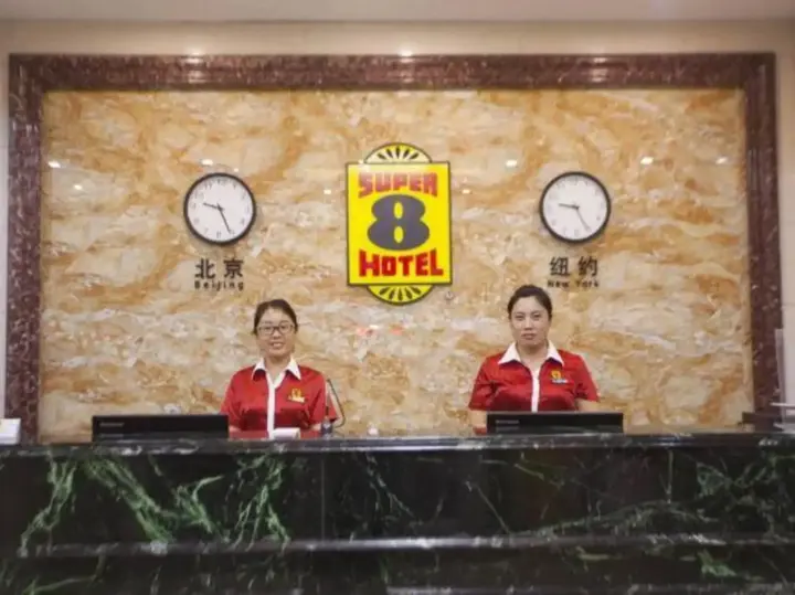Синтай: Super 8 Xingtai Ningjing Yuecheng Road