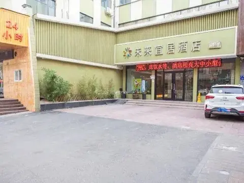 Чжэнчжоу: Future Yiju Shanghui Hotel (Zhengzhou Manhadun Yanzhuang Metro Station)