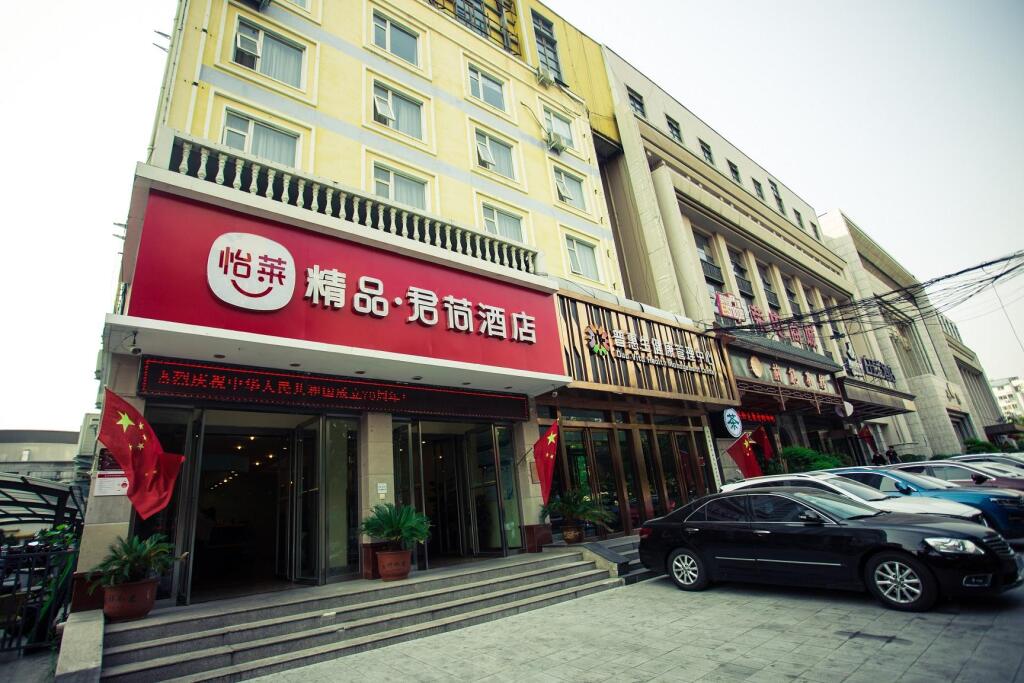 Чжэнчжоу: Elan Inn Zhengzhou East Railway Station