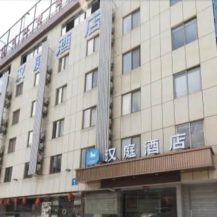 Фучжоу: Mini Stars Hotel