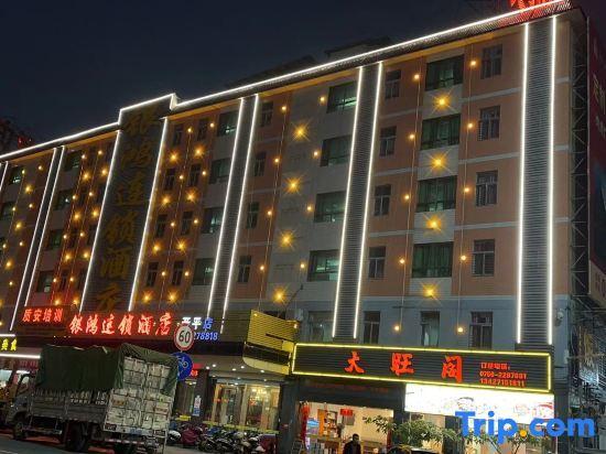 Джиангме: Yinhong Hostel