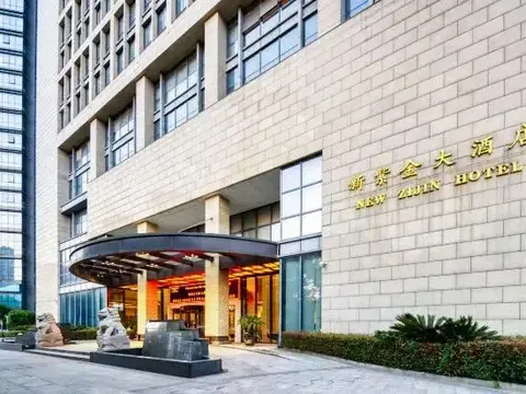 Хучжоу: New Zijin Hotel