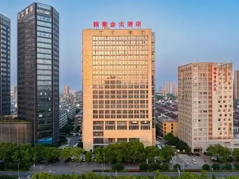 Хучжоу: New Zijin Hotel