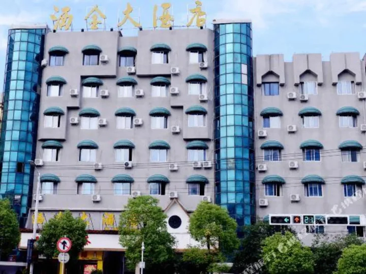 Фукуань: Sajin Hotel