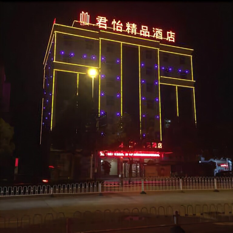 Аньцин: Junyi Boutique Hotel