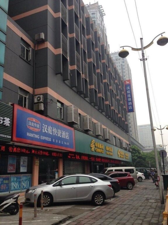 Ханчжоу: Jinjiang Hotel (Hangzhou Qiutao North Road Zheda Huajiaci)