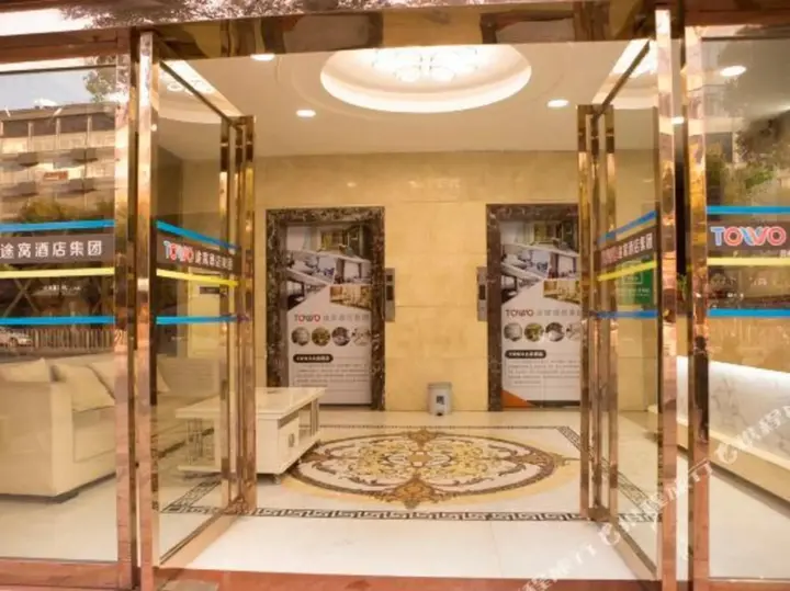 Сянтань: TOWO Shangpin Hotel (Xiangtan Central Hospital)