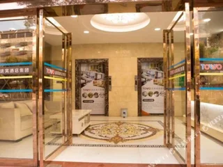 Сянтань: TOWO Shangpin Hotel (Xiangtan Central Hospital)