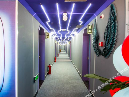 Чэндэ: Aishe E-sports Hotel (Chengde Mountain Resort)