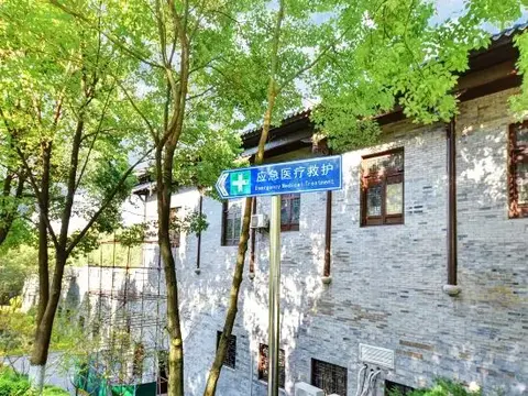 Чунцин: Bayu Inn