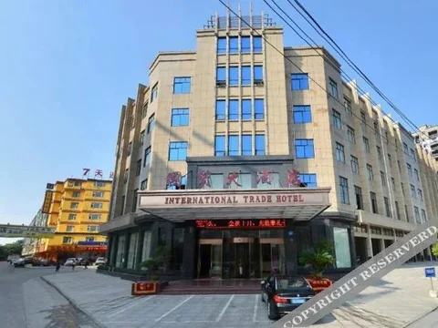 Шанграо: International Trade Hotel
