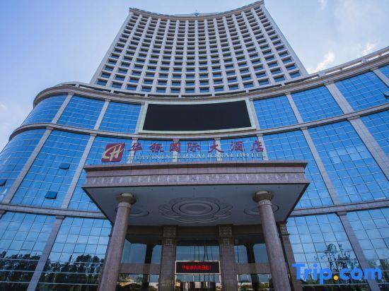 Сянтань: Huayin International Hotel