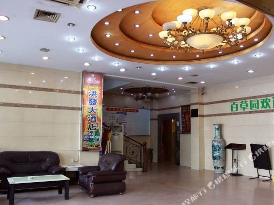 Цзиньюань: Hongfa Hotel