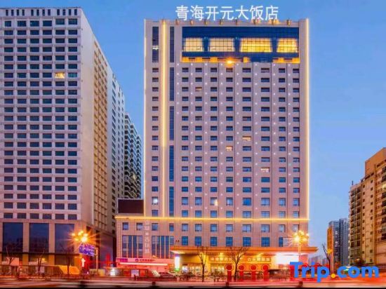 Синин: New Century Hotel Xining Qinghai