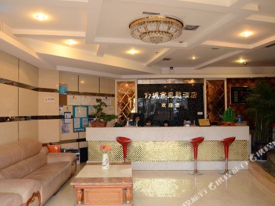 Ухань: V7 City Select Hotel (Wuhan Optics Valley Engineering University)
