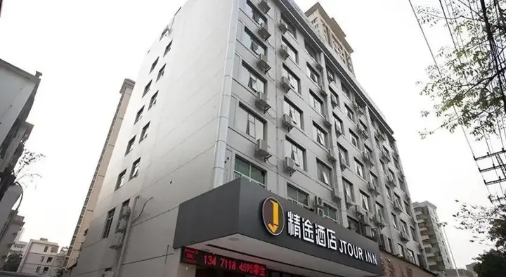 Наньнин: 柏曼酒店(南宁火车站北湖南路地铁站店)