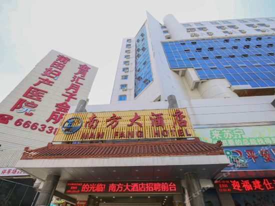 Путянь: Nanfang Hotel
