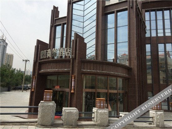 Синин: Yinjiang Business Hotel