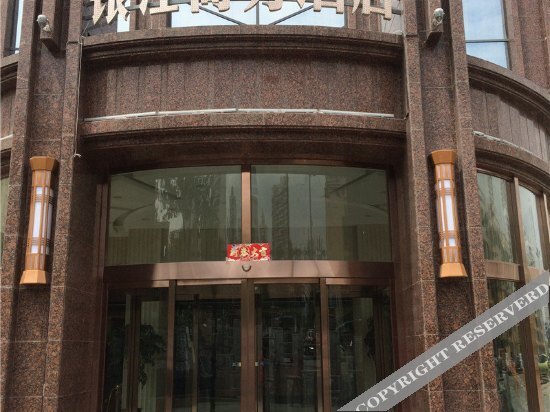 Синин: Yinjiang Business Hotel