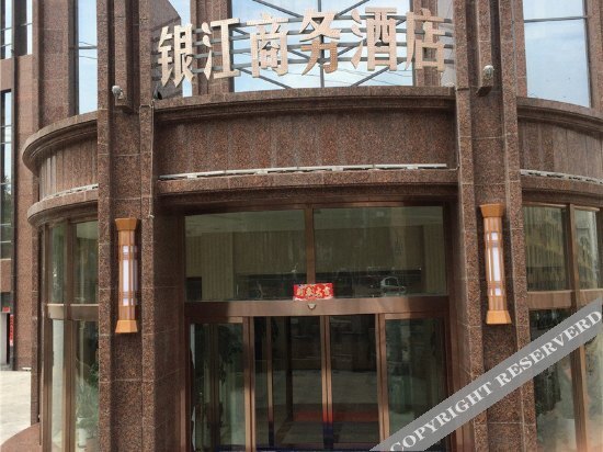 Синин: Yinjiang Business Hotel