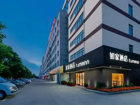 Уху: Homeinn Hotel (Wuhu Fumin Road Fantawild Fantasy Kingdom)