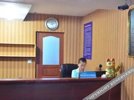 Чжэньцзян: Taishun Business Hotel Danyang