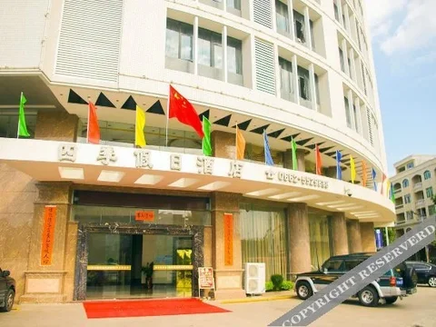 Янгиианг: Siji Holiday Hotel