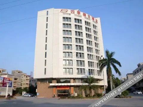 Янгиианг: Siji Holiday Hotel