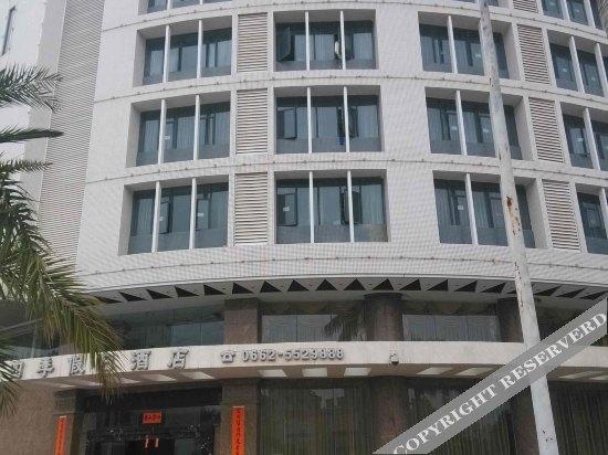 Янгиианг: Siji Holiday Hotel