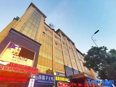 Хойчжоу: Yilong Hotel (Huizhou Ganghui)