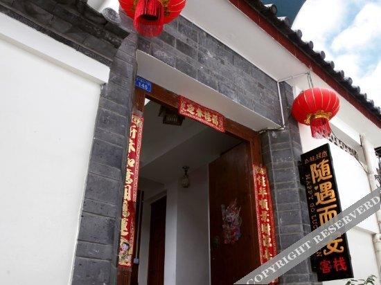 Лицзян: Suiyu Er'an Inn